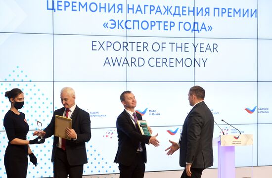 Международный форум "Сделано в России"