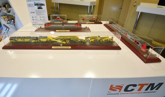 Международный форум "Сделано в России"