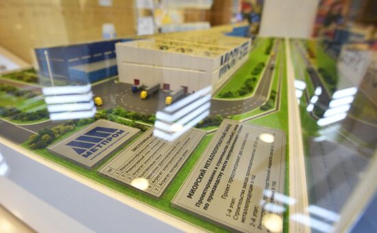 Международный форум "Сделано в России"