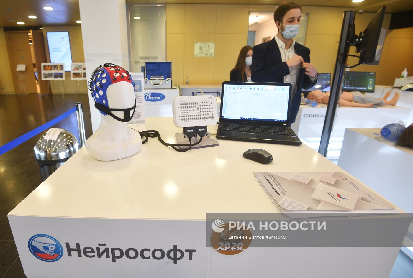 Международный форум "Сделано в России"
