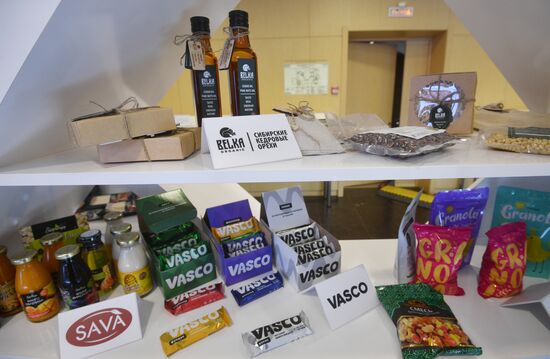 Международный форум "Сделано в России"