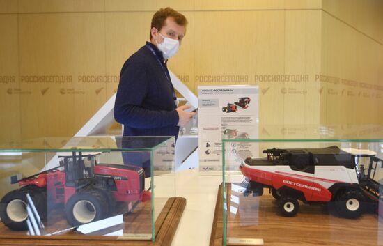 Международный форум "Сделано в России"