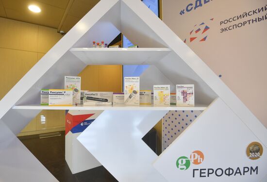 Международный форум "Сделано в России"