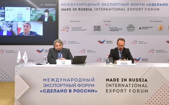 Международный форум "Сделано в России"