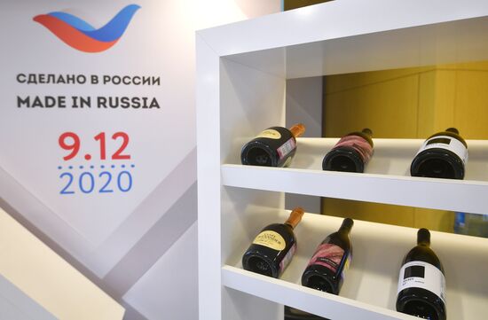 Международный форум "Сделано в России"