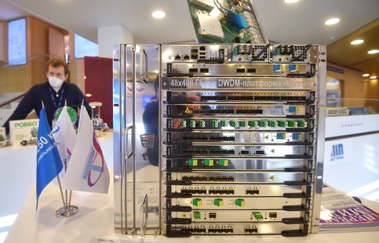 Международный форум "Сделано в России"