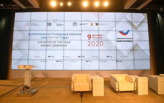 Международный форум "Сделано в России"