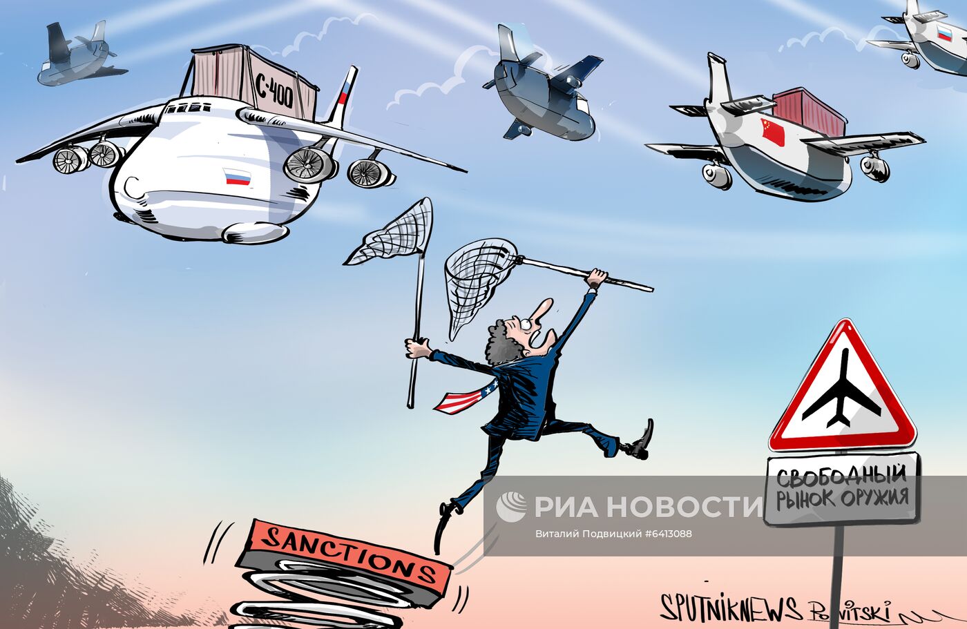 Госдеп пригрозил санкциями за приобретение оружия у России или КНР