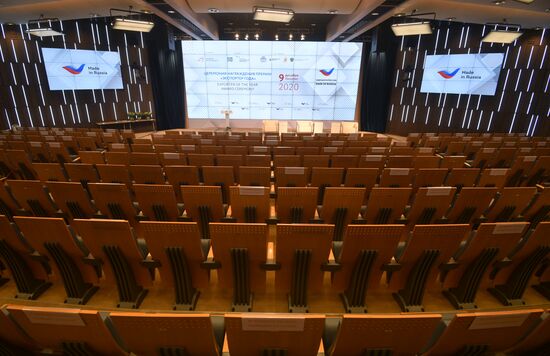 Международный форум "Сделано в России"