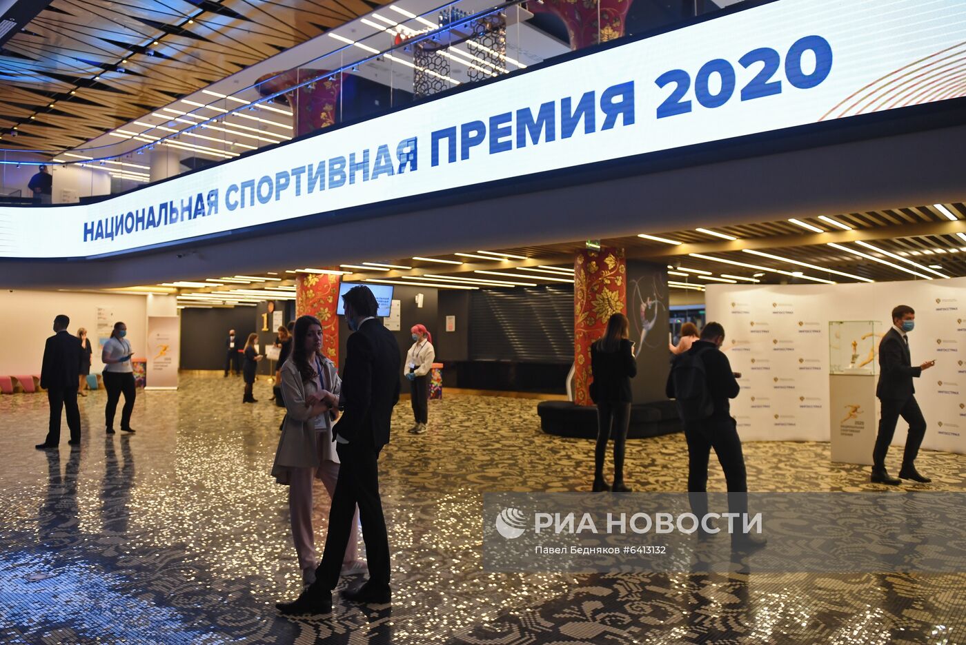 Церемония награждения лауреатов Национальной спортивной премии за 2020 год