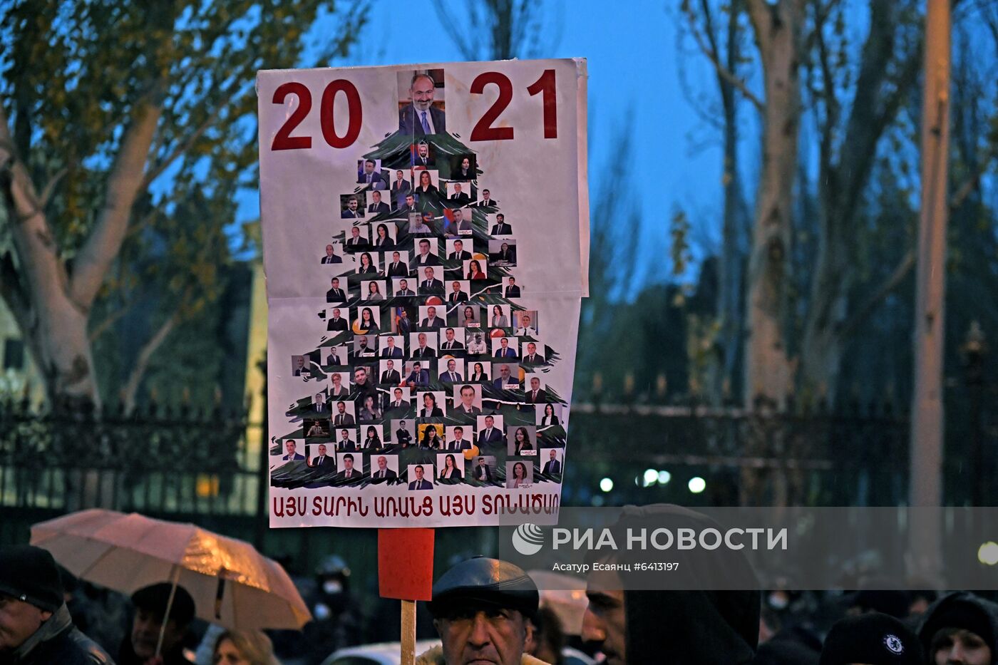 Акция протеста оппозиции в Ереване