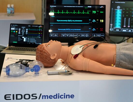 Международный форум "Сделано в России"