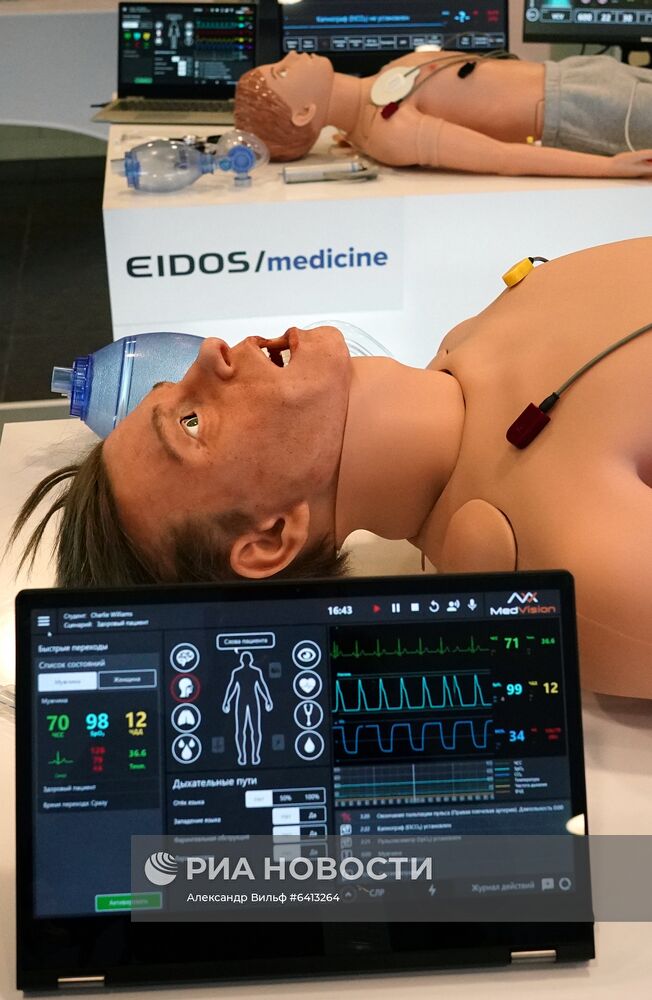 Международный форум "Сделано в России"