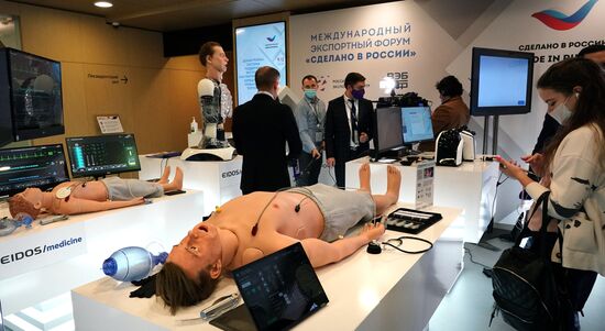 Международный форум "Сделано в России"