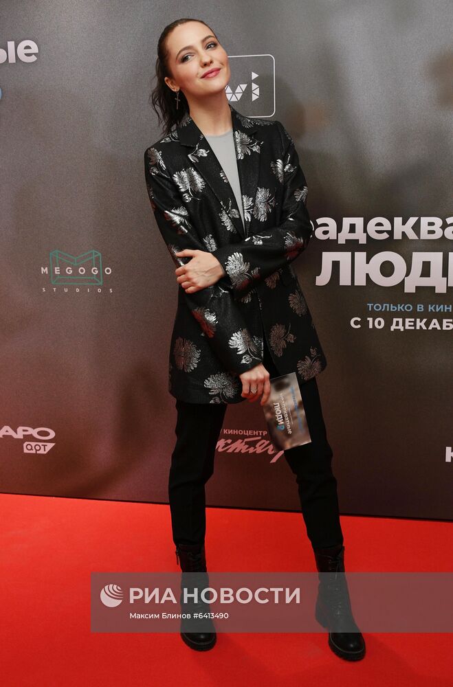 Премьера фильма "Неадекватные люди 2" 