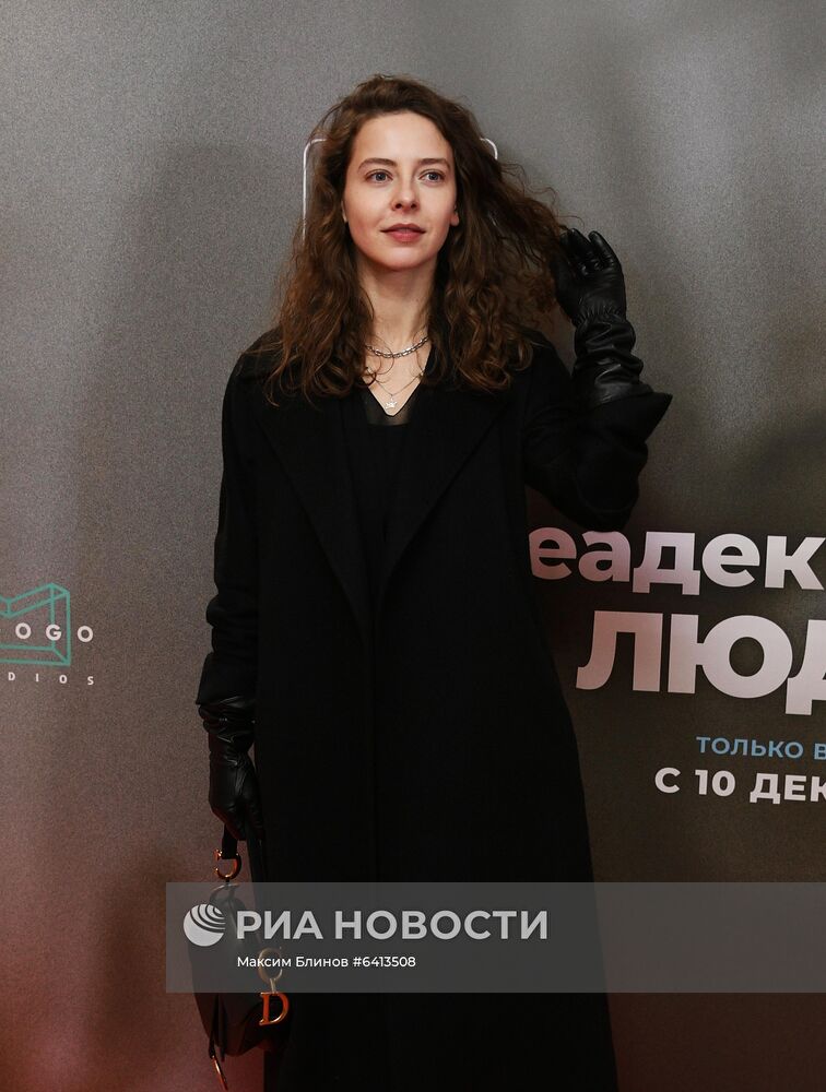 Премьера фильма "Неадекватные люди 2" 