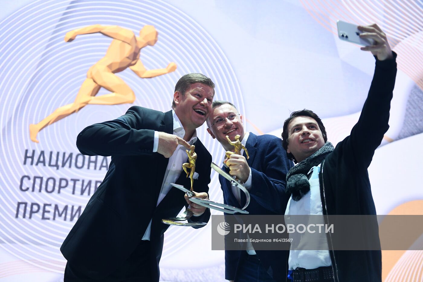 Церемония награждения лауреатов Национальной спортивной премии за 2020 год