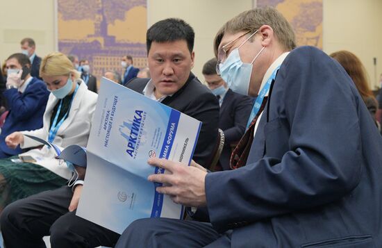 Международный форум "Арктика: настоящее и будущее"