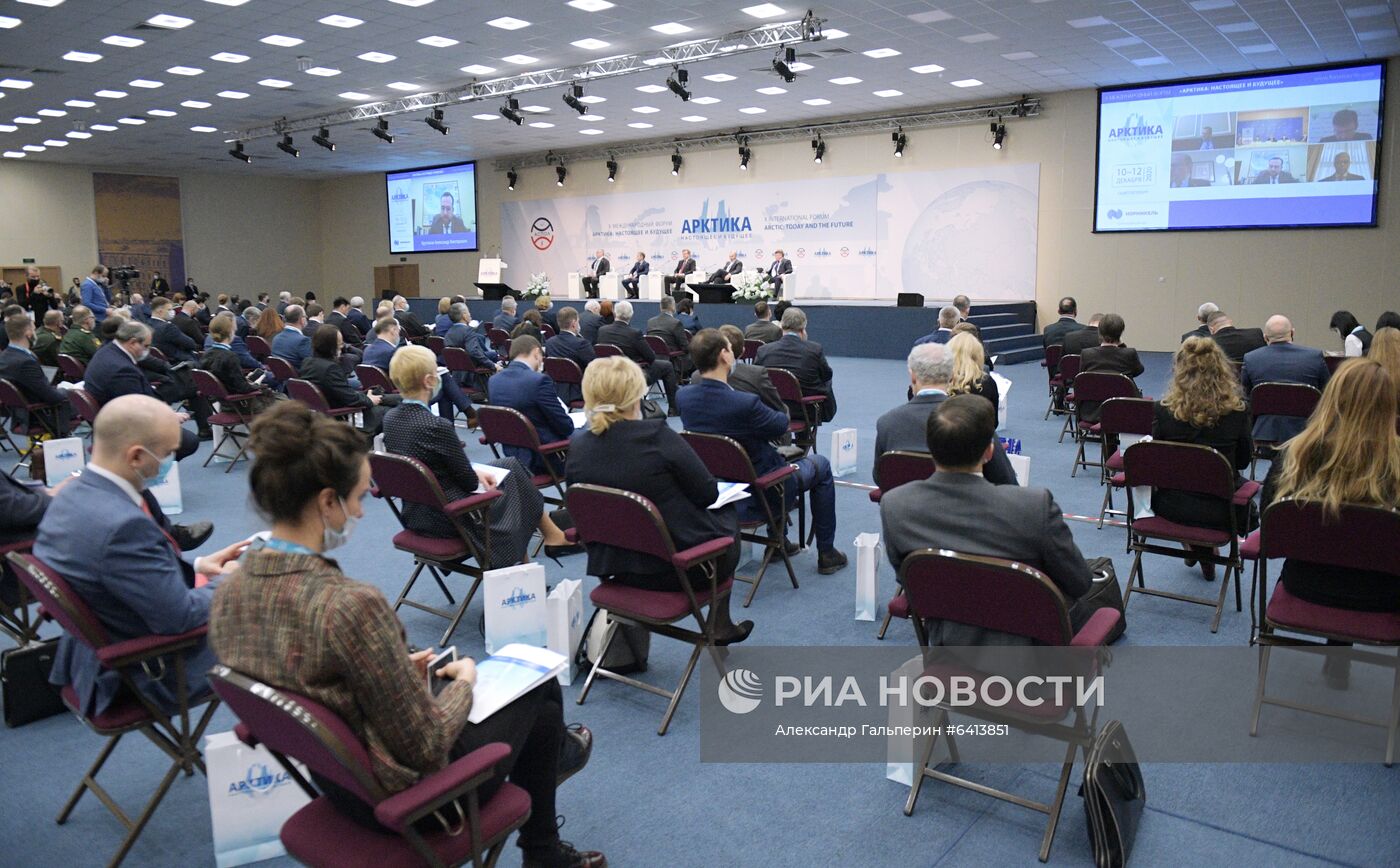 Международный форум "Арктика: настоящее и будущее"