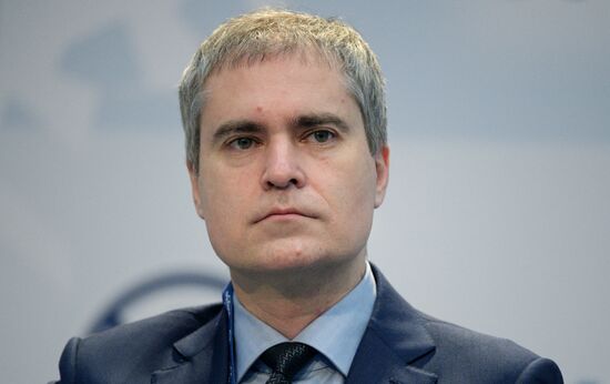 Международный форум "Арктика: настоящее и будущее"