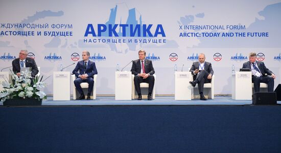 Международный форум "Арктика: настоящее и будущее"