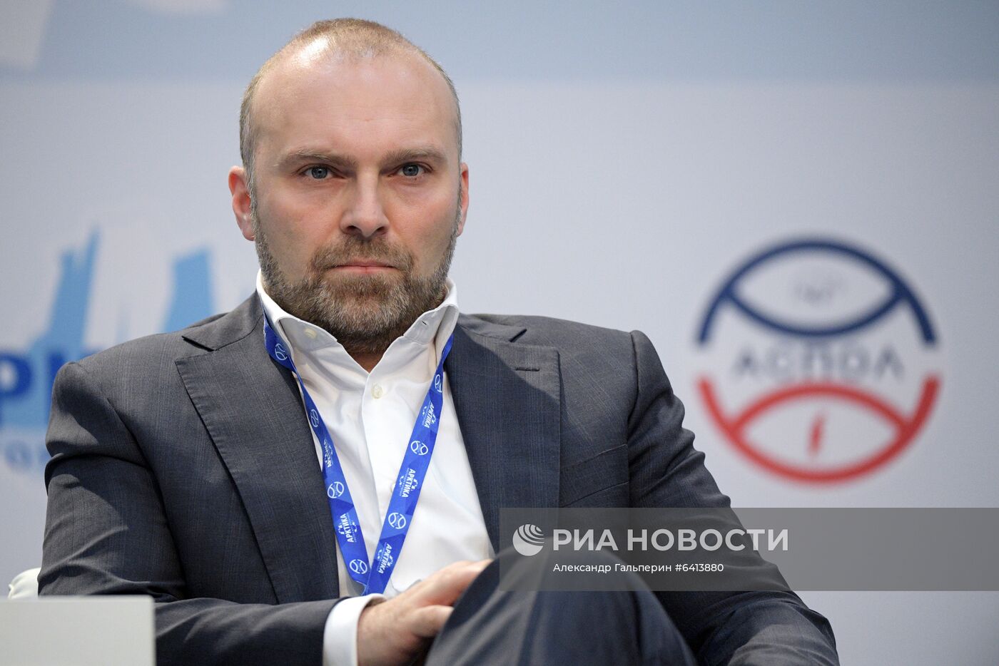 Международный форум "Арктика: настоящее и будущее"