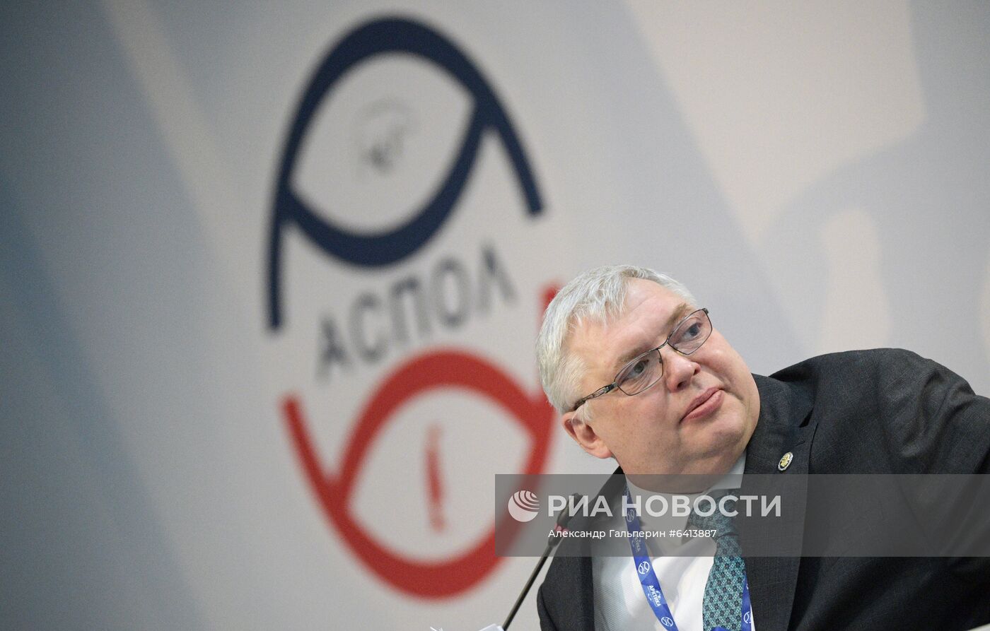 Международный форум "Арктика: настоящее и будущее"