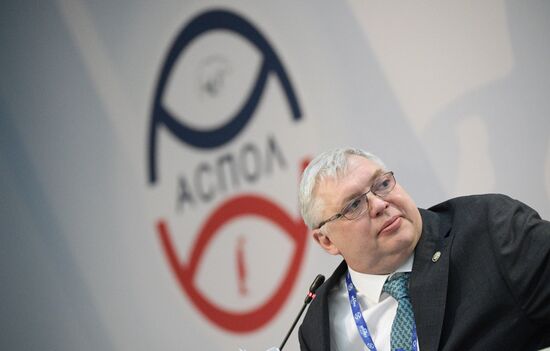 Международный форум "Арктика: настоящее и будущее"