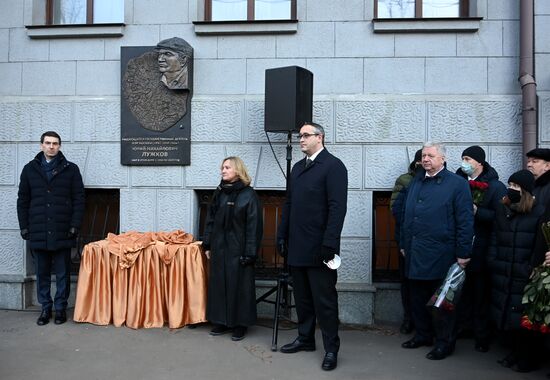 Открытие мемориальной доски бывшему мэру Москвы Ю. Лужкову