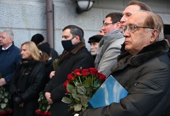 Открытие мемориальной доски бывшему мэру Москвы Ю. Лужкову