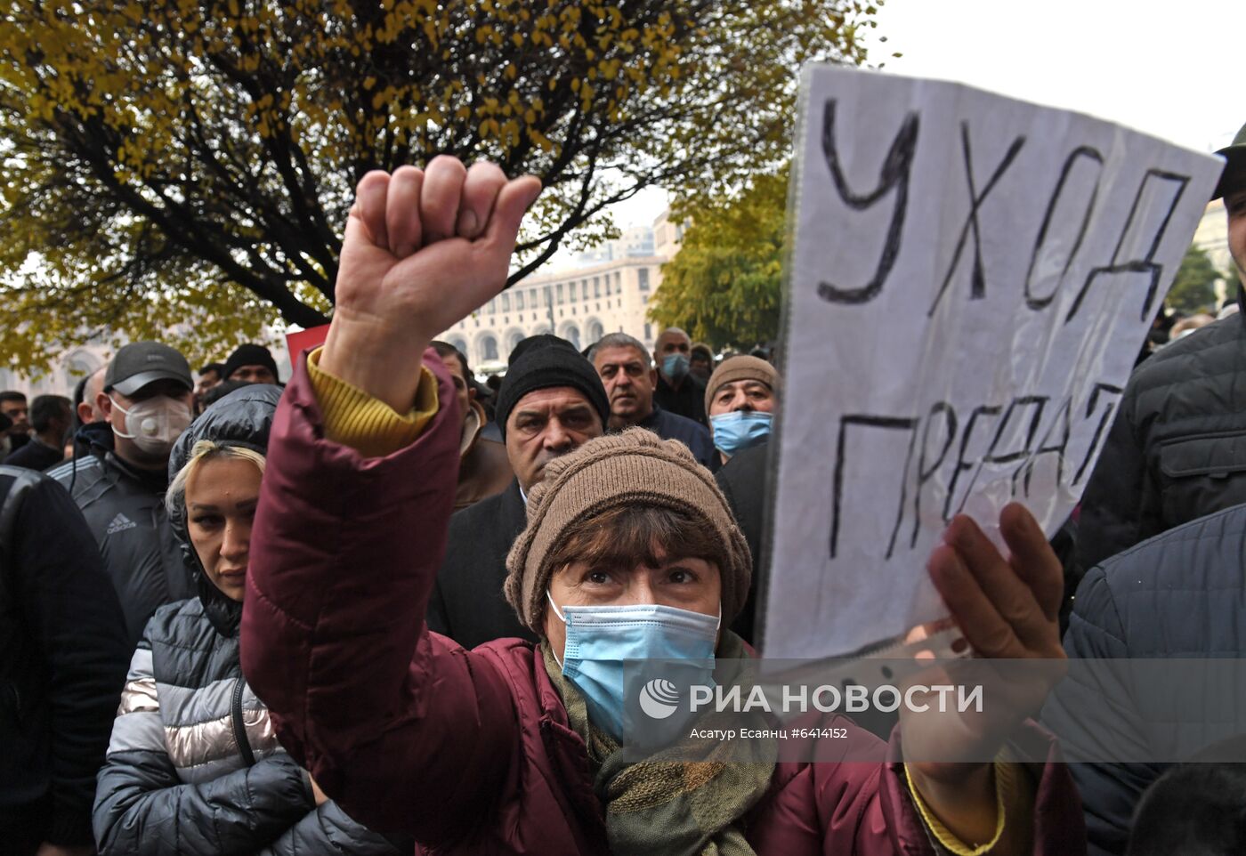 Акция протеста в Ереване