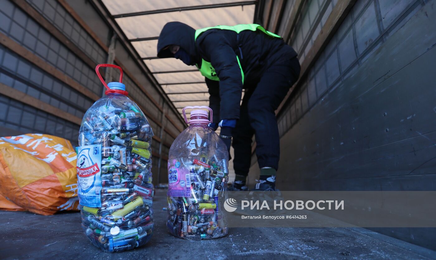 Отправка батареек на переработку