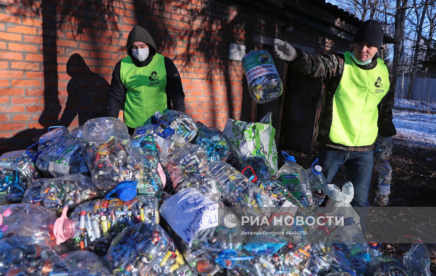 Отправка батареек на переработку