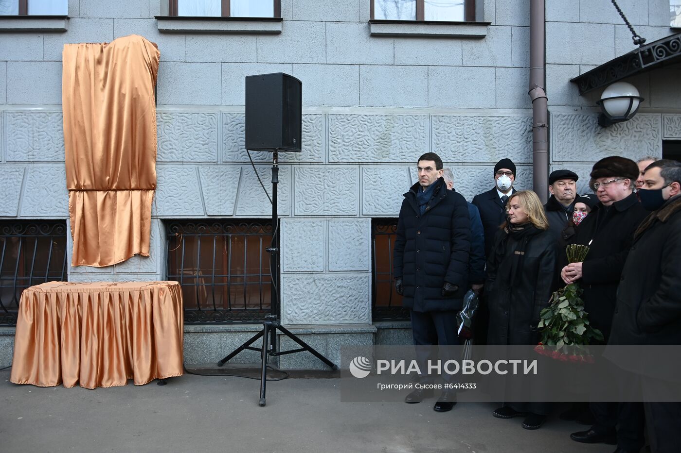 Открытие мемориальной доски бывшему мэру Москвы Ю. Лужкову