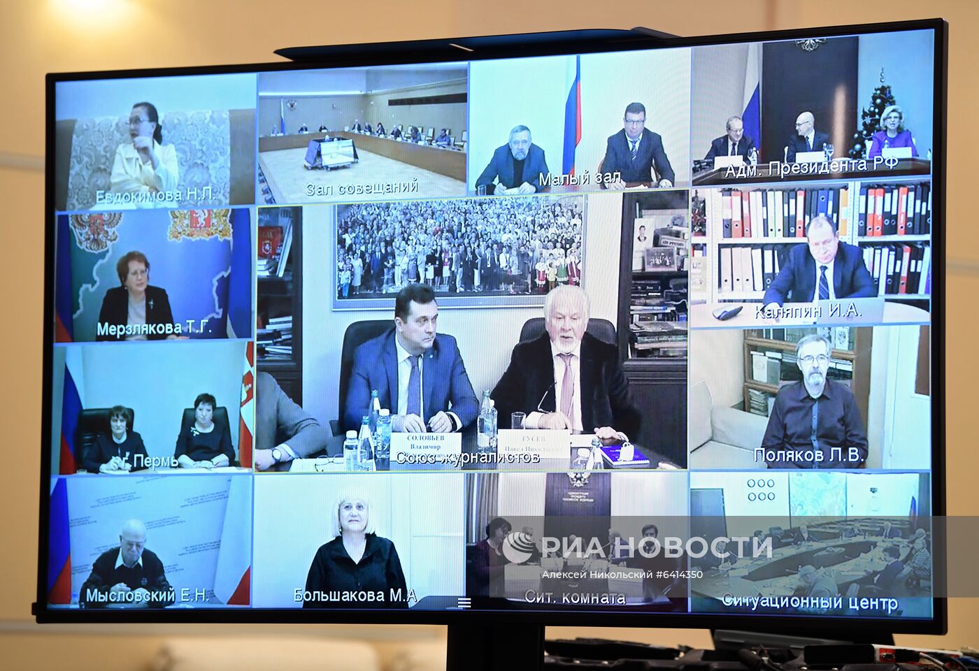 Президент РФ В. Путин провел заседание Совета по развитию гражданского общества и правам человека