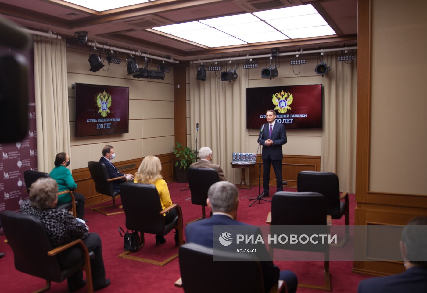 Мероприятия с участием С. Нарышкина, приуроченные к 100-летию отечественной внешней разведки