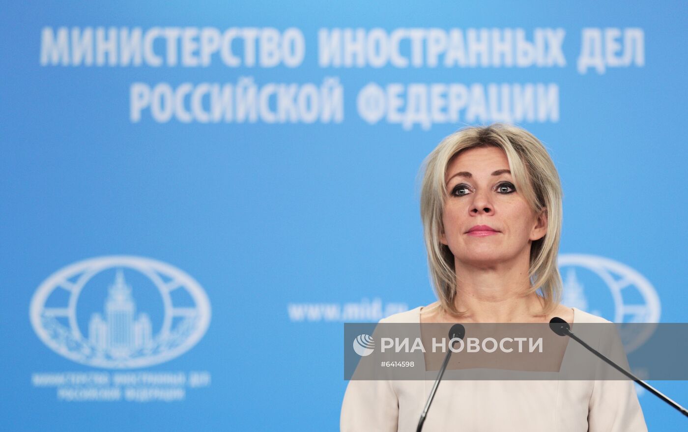 Брифинг официального представителя МИД России М. Захаровой