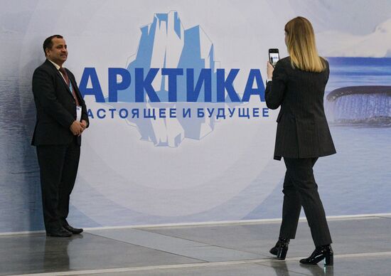 Международный форум "Арктика: настоящее и будущее"