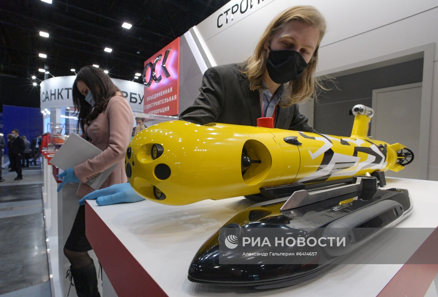 Международный форум "Арктика: настоящее и будущее"