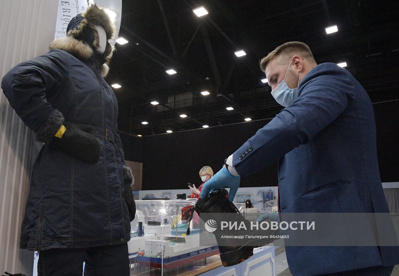 Международный форум "Арктика: настоящее и будущее"