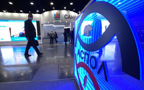 Международный форум "Арктика: настоящее и будущее"