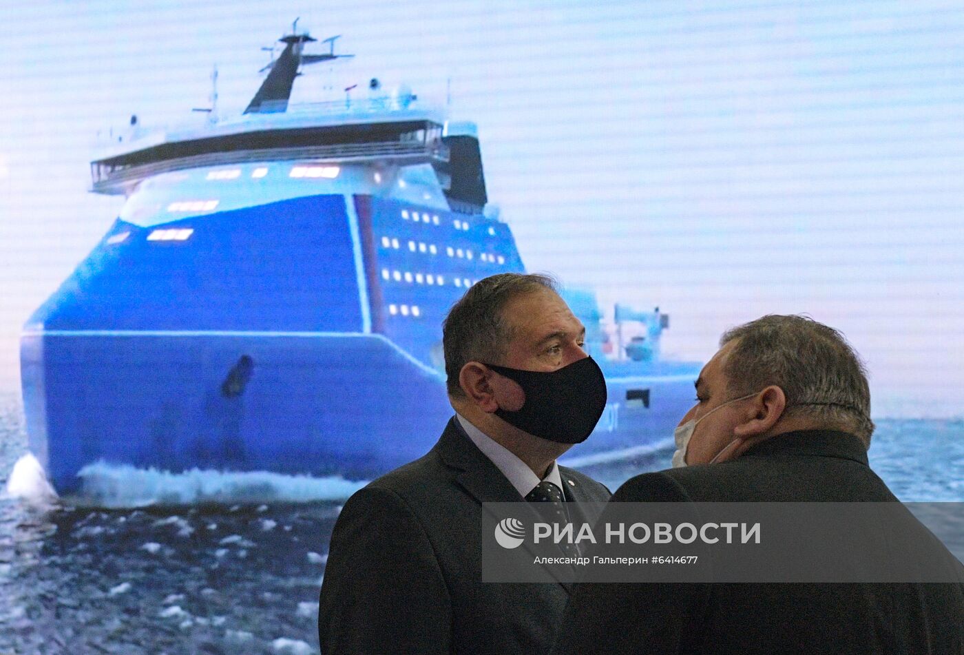 Международный форум "Арктика: настоящее и будущее"