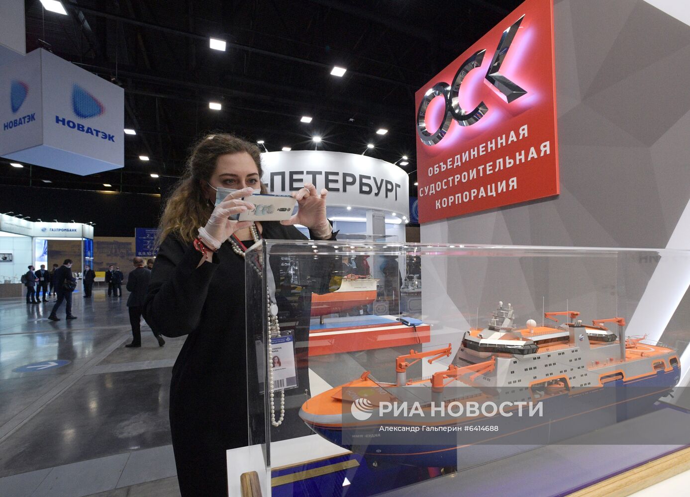 Международный форум "Арктика: настоящее и будущее"