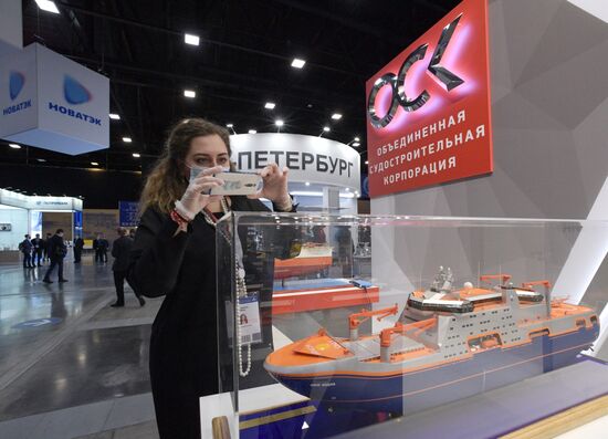 Международный форум "Арктика: настоящее и будущее"