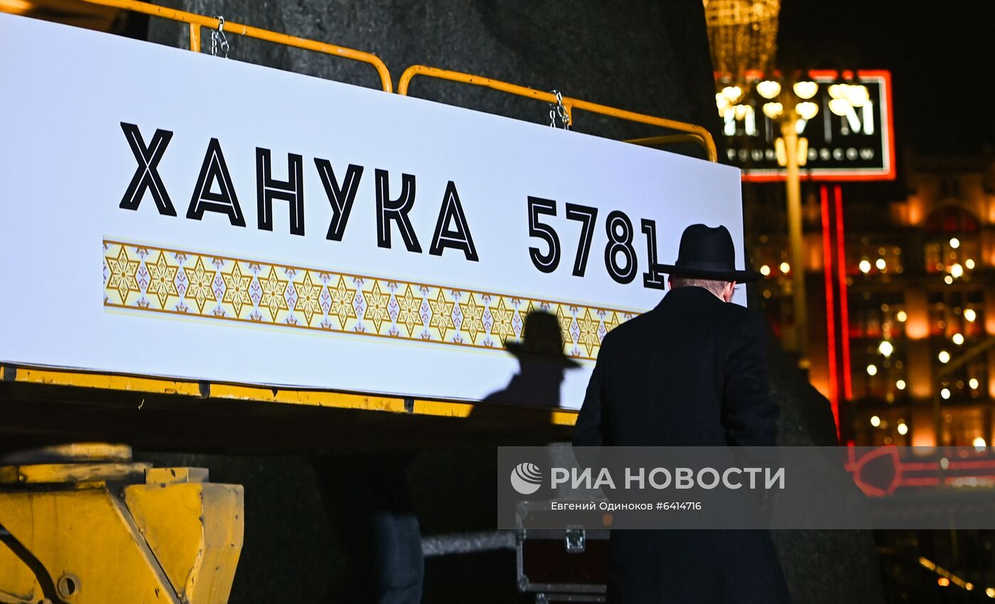 Зажжение ханукальной меноры на Театральной площади