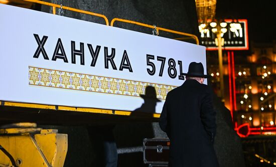 Зажжение ханукальной меноры на Театральной площади  