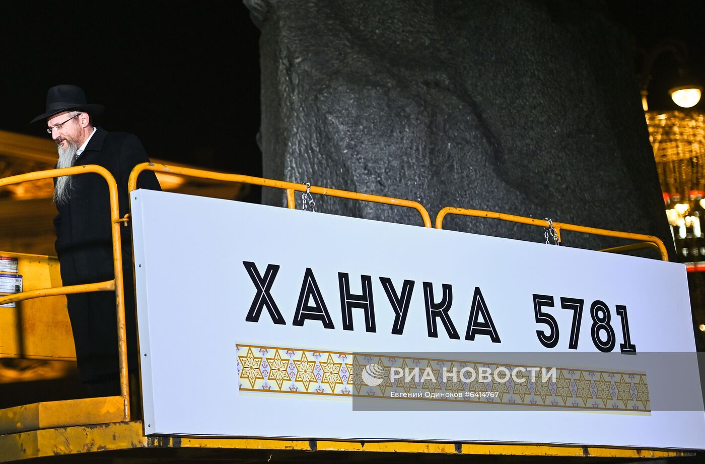 Зажжение ханукальной меноры на Театральной площади