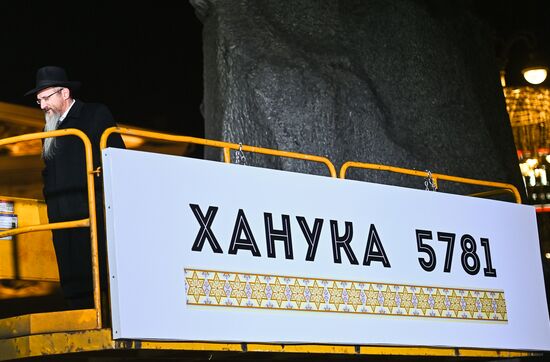 Зажжение ханукальной меноры на Театральной площади  