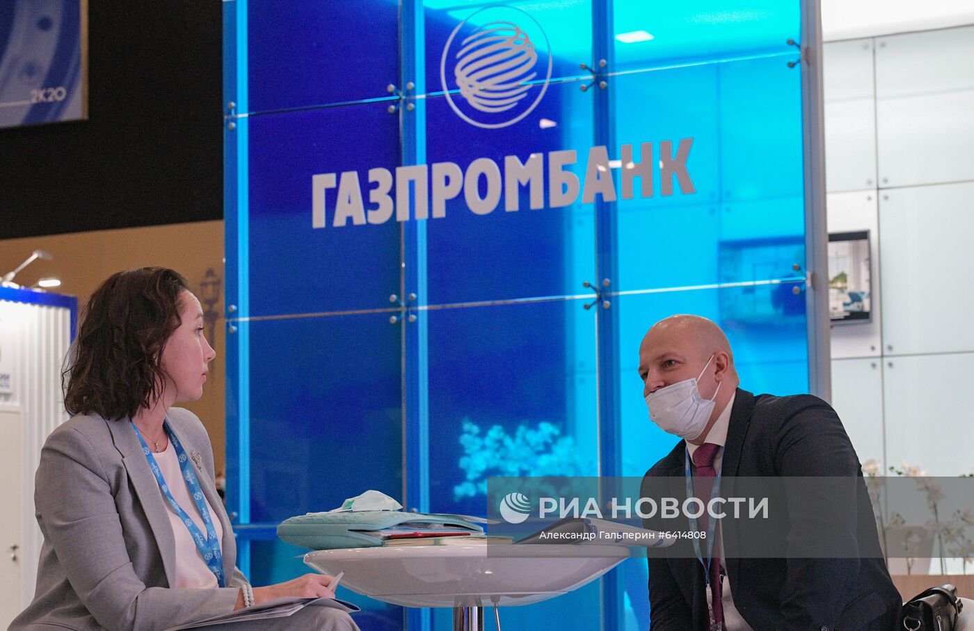 Международный форум "Арктика: настоящее и будущее"