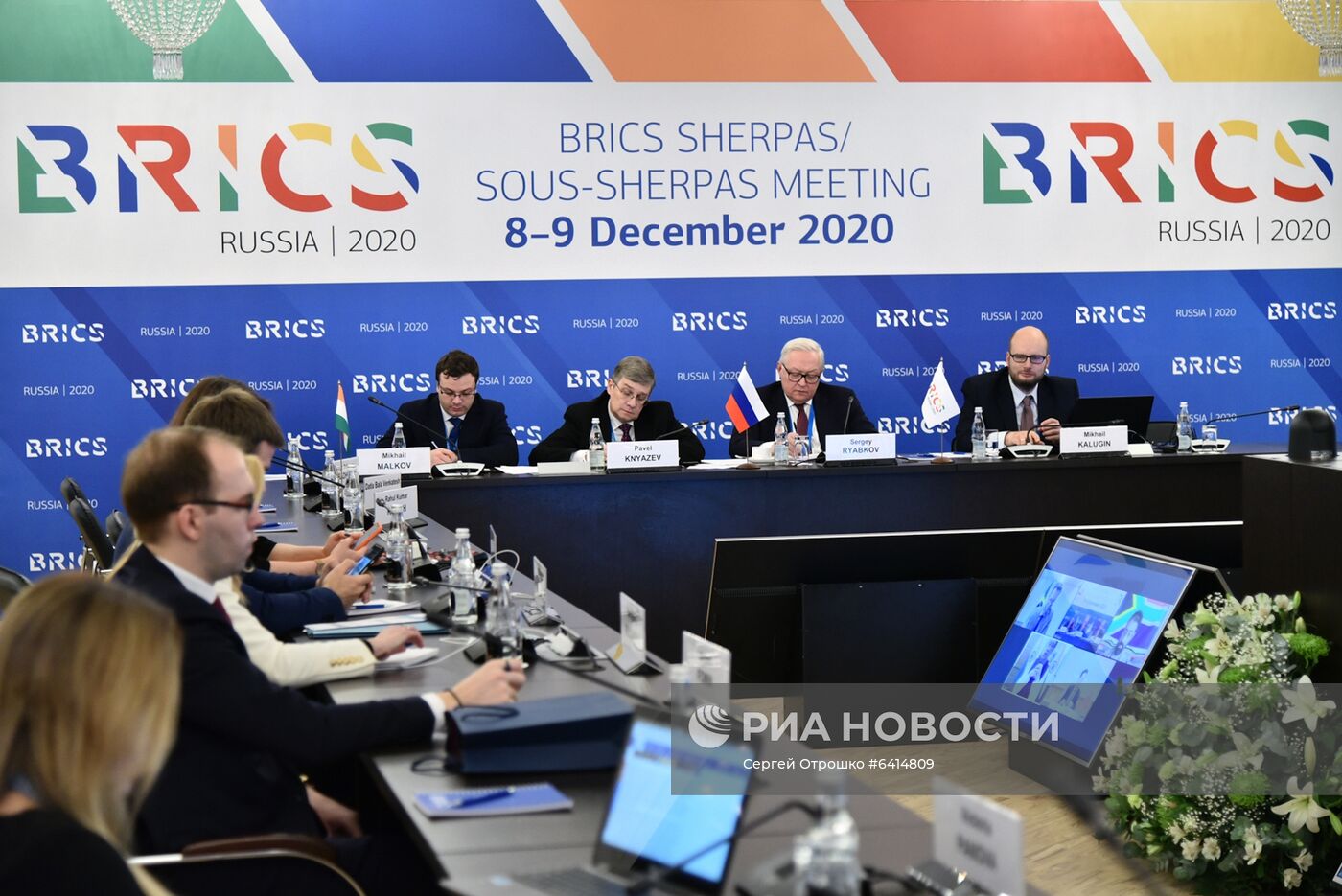 Заседание шерп/су-шерп стран БРИКС. День второй